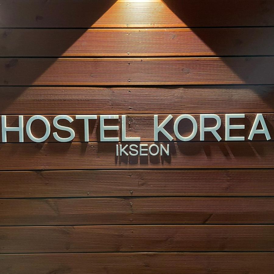 Hostel Korea - Ikseon Seul Zewnętrze zdjęcie